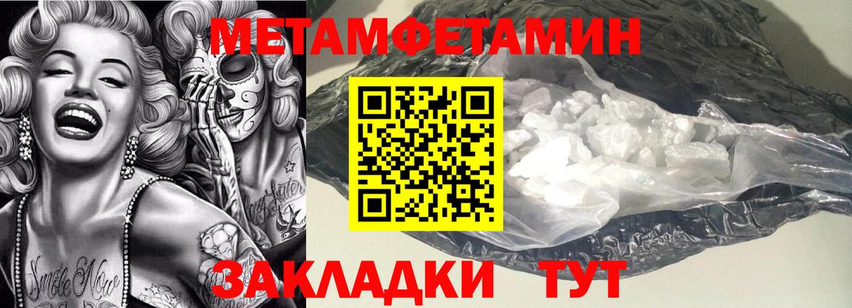 АМФ  АМФЕТАМИН Premium  Вход с VPN  Ярцево 