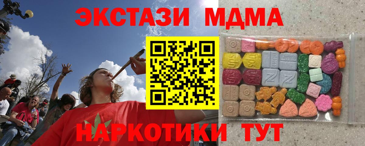 ЭКСТАЗИ Philipp Plein  Вход с VPN  Экстази 250 мг  Ярцево 
