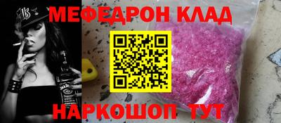 кокаин премиум Кинель