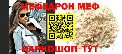 кокаин премиум Кинель