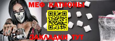 альфа пвп Кингисепп
