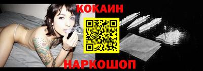 кокаин премиум Кинель