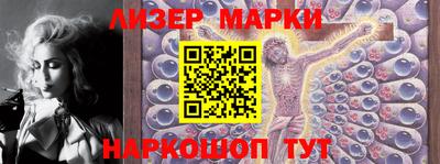кокаин премиум Кинель