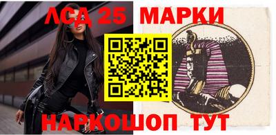 альфа пвп Кингисепп