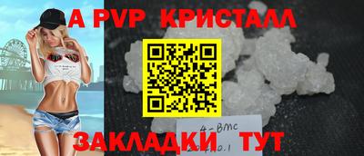 скорость mdpv Кимры