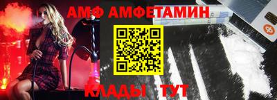 альфа пвп Кингисепп