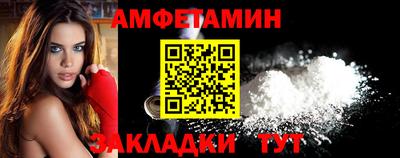 альфа пвп Кингисепп