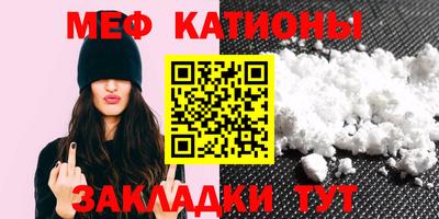 скорость mdpv Кимры