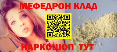 альфа пвп Кингисепп