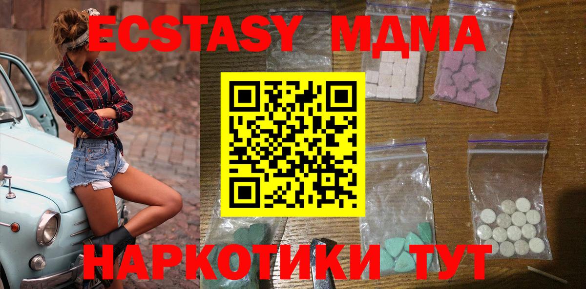Меф МЯУ МЯУ кристаллы  КОКАИН  А ПВП СОЛЬ кристаллы  Codein  Вход с VPN  НБОМе  Гашиш  Купить  Ярцево  Каннабис 