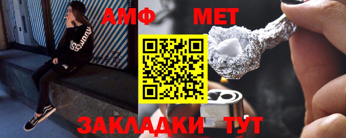Ярцево  МЕТАМФЕТАМИН мет  Вход с VPN  МЕТАМФЕТАМИН  МЕТАМФЕТАМИН мет 