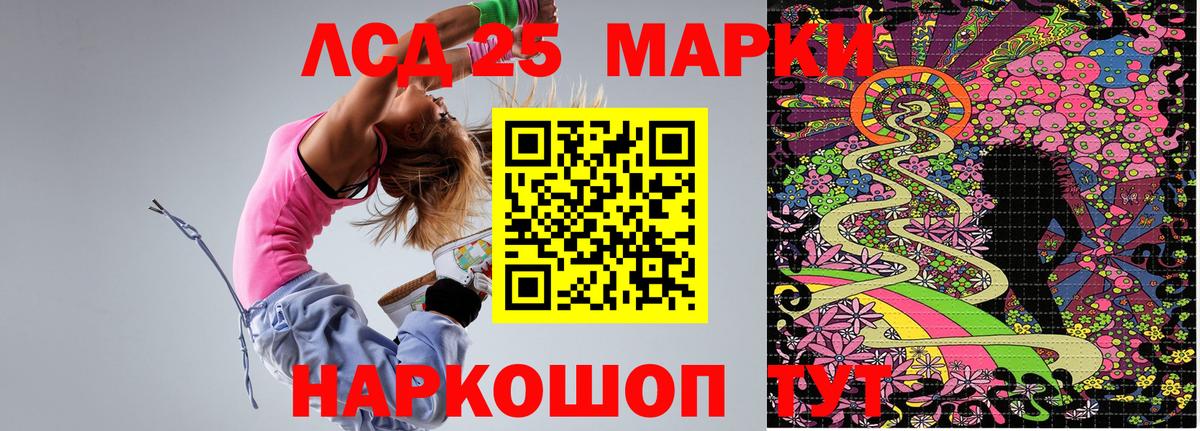 Марки NBOMe 1500мкг Ярцево