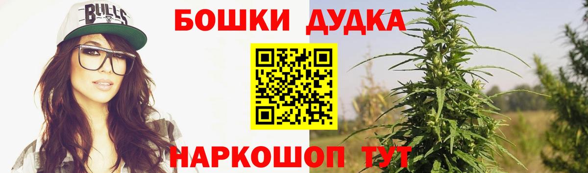 Шишки марихуана гибрид Ярцево